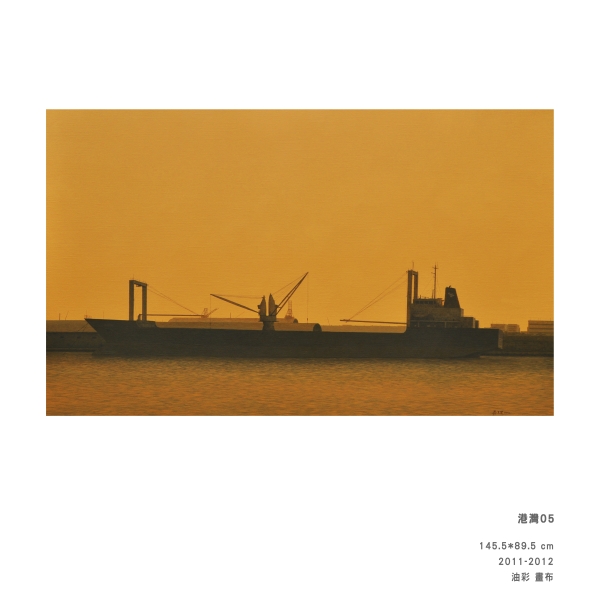 「鄉愁的濱線 — 蔡孟閶個展」作品展示：《港灣05》，145.5 x 89.5 cm，油彩、畫布，2011